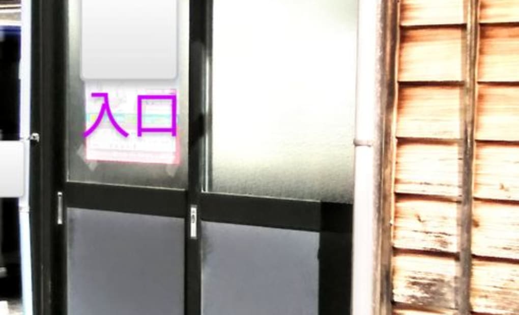 学研木津教室の画像