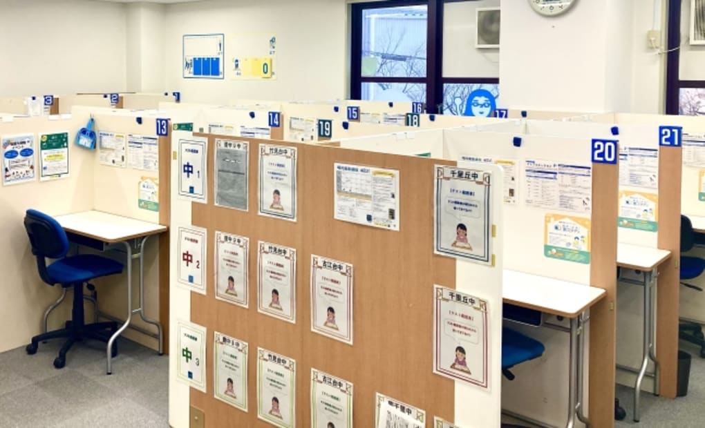 明光義塾 千里中央パークヒルズ教室の画像