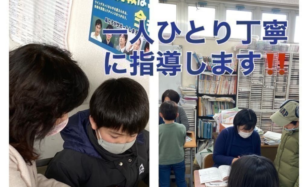 学研ながまち教室の画像