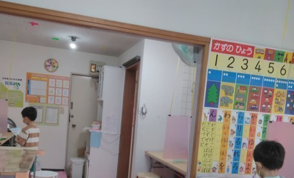 学研三原教室の画像