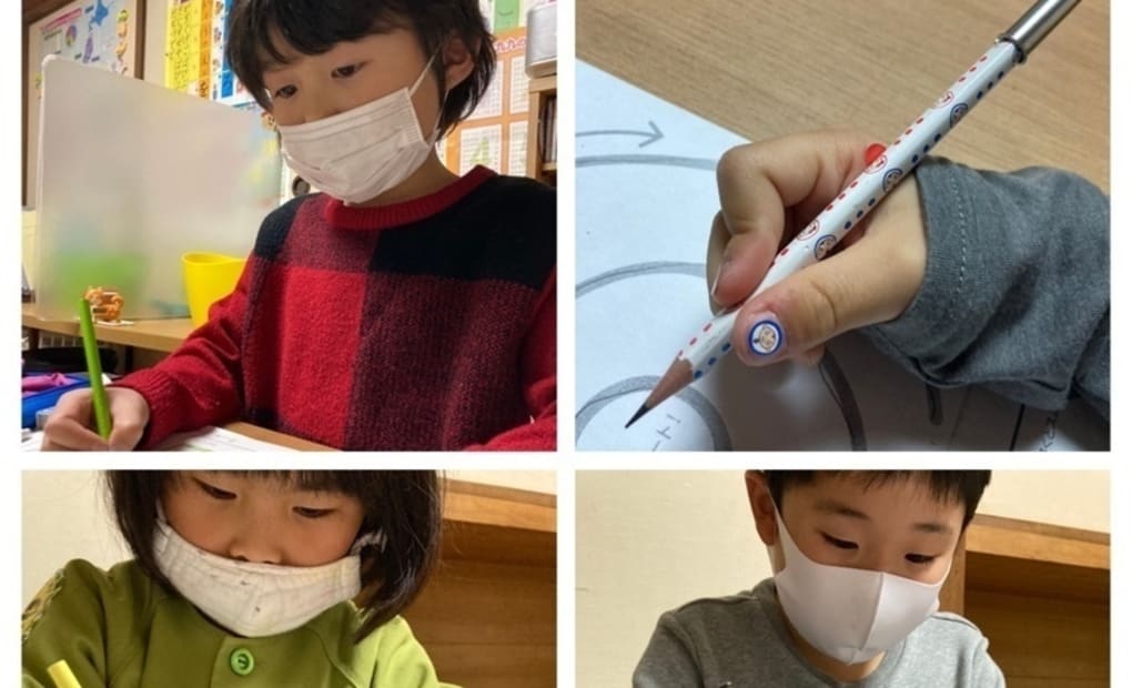 学研南蔵王5丁目教室の画像