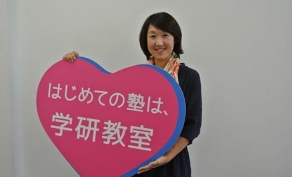 学研泉町あゆむ教室の画像