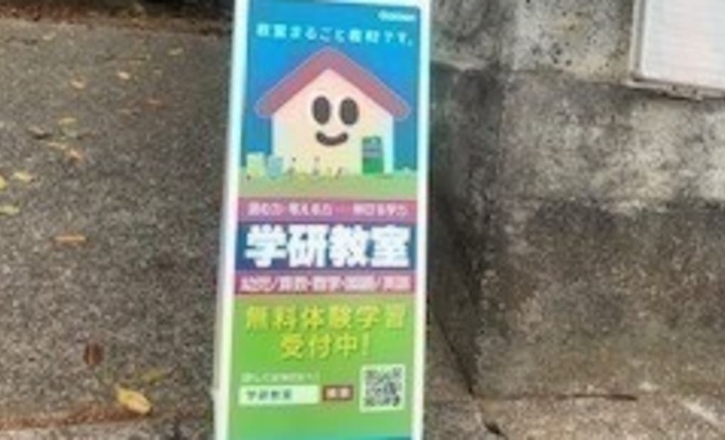 イオンモール浜松市野の画像