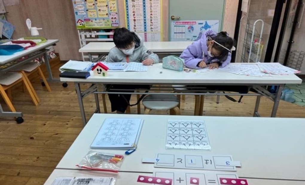 学研いいづか教室の画像