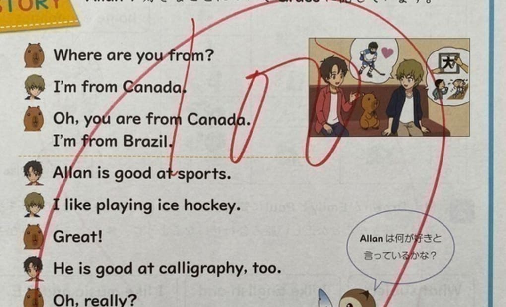 学研わくわく梨子ノ木教室の画像