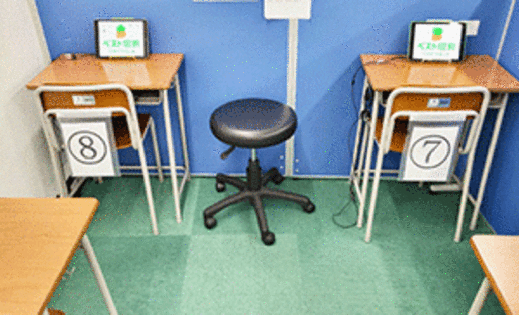 ベスト個別 袋原教室の画像