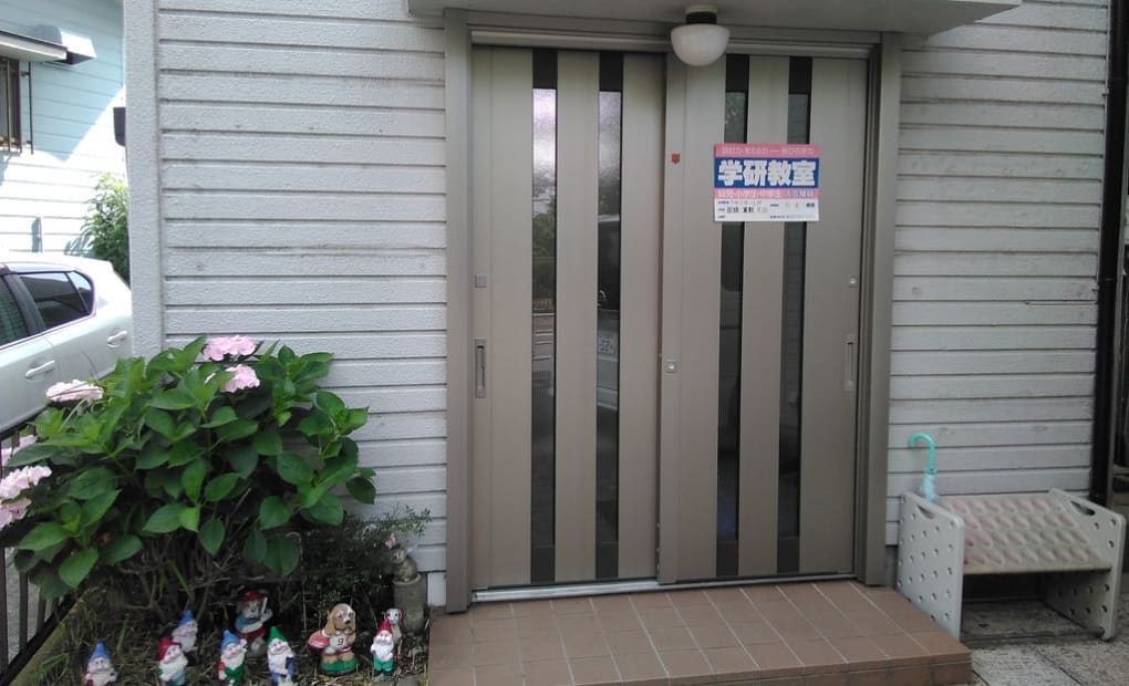 学研片倉教室の画像