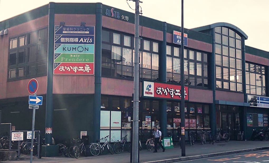 個別指導Axisロボットプログラミング講座 矢野校の画像