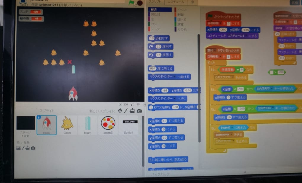 バレッドキッズ 尾張旭・旭教室の画像