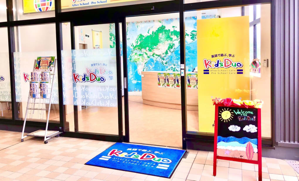 プログラミング教育 HALLO キッズデュオ イオンタウン市川大和田校の画像