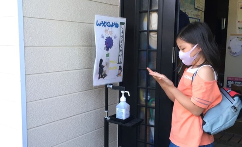 学研白山台教室の画像