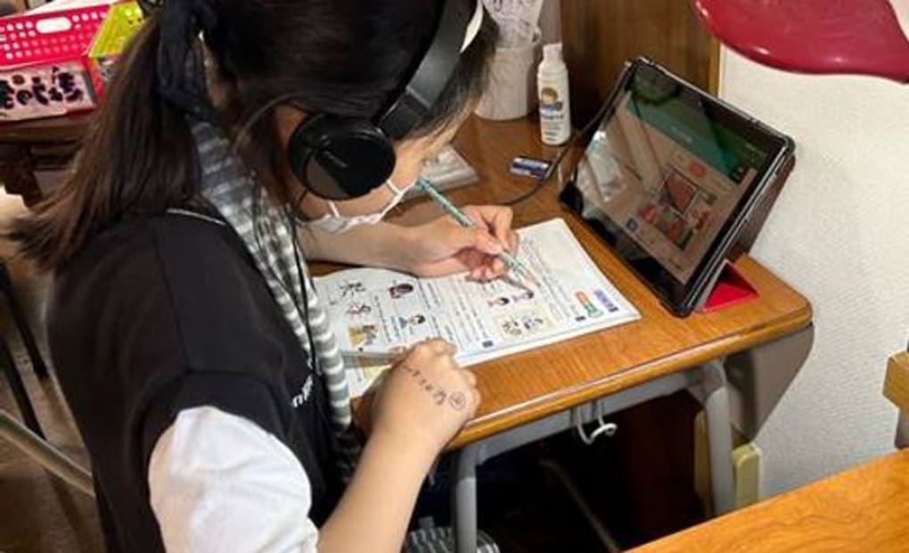 学研美南が丘教室の画像