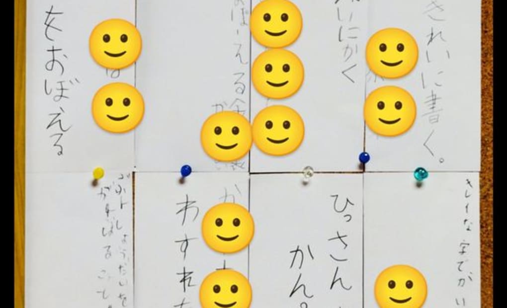 学研新田教室の画像