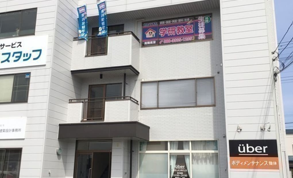 学研南陽教室の画像