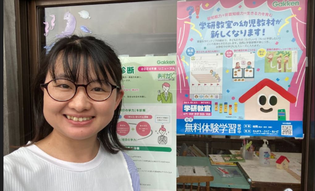 学研かもだに教室の画像