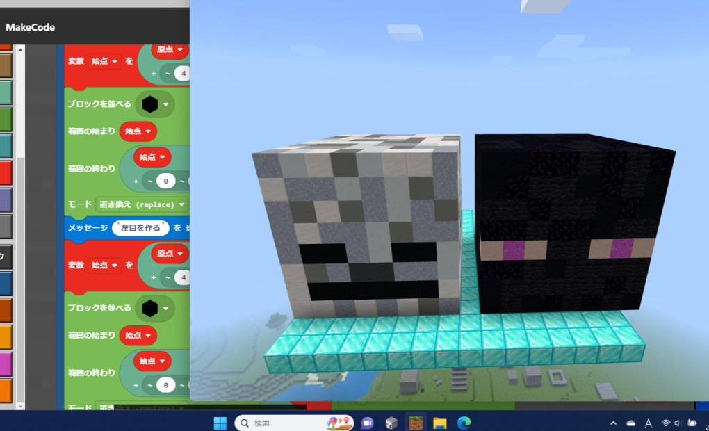 臨海セミナー 大島校の画像