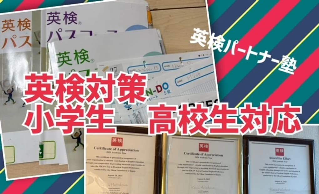 学研桜丘2丁目教室の画像