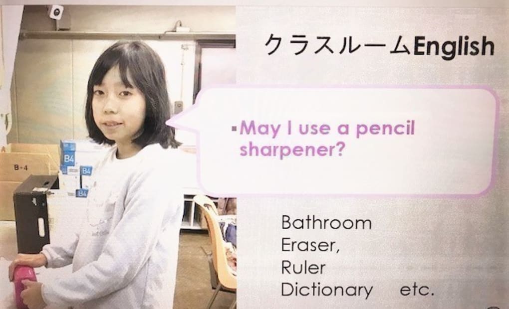 学研高夢末吉教室の画像