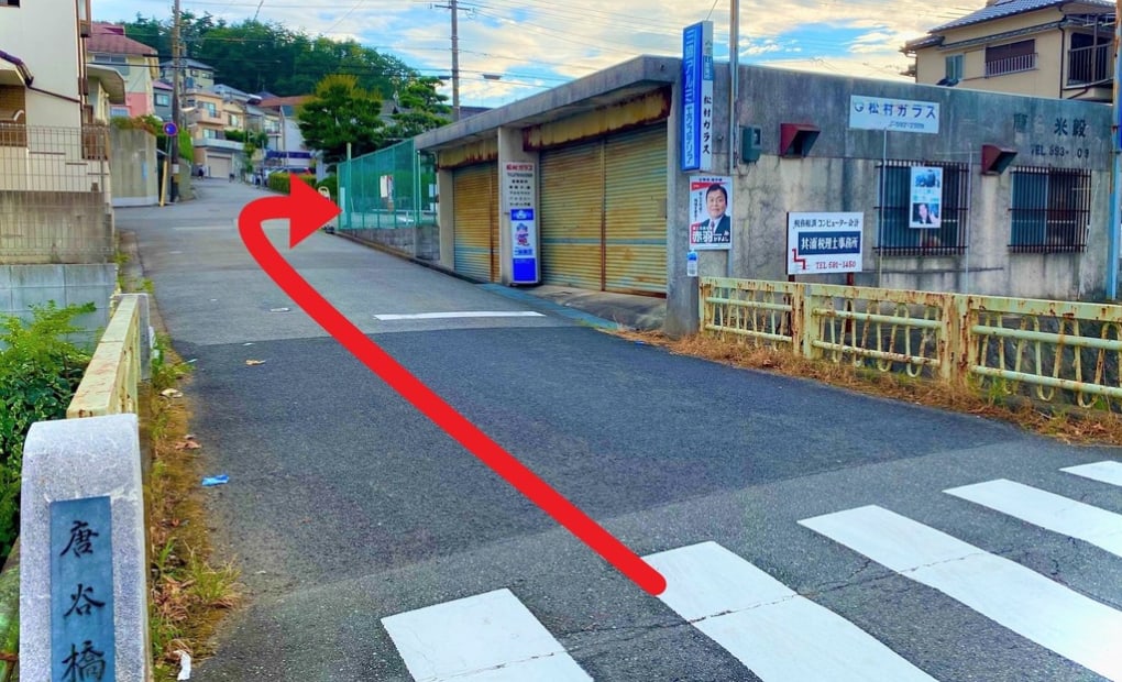 学研すずらん教室の画像