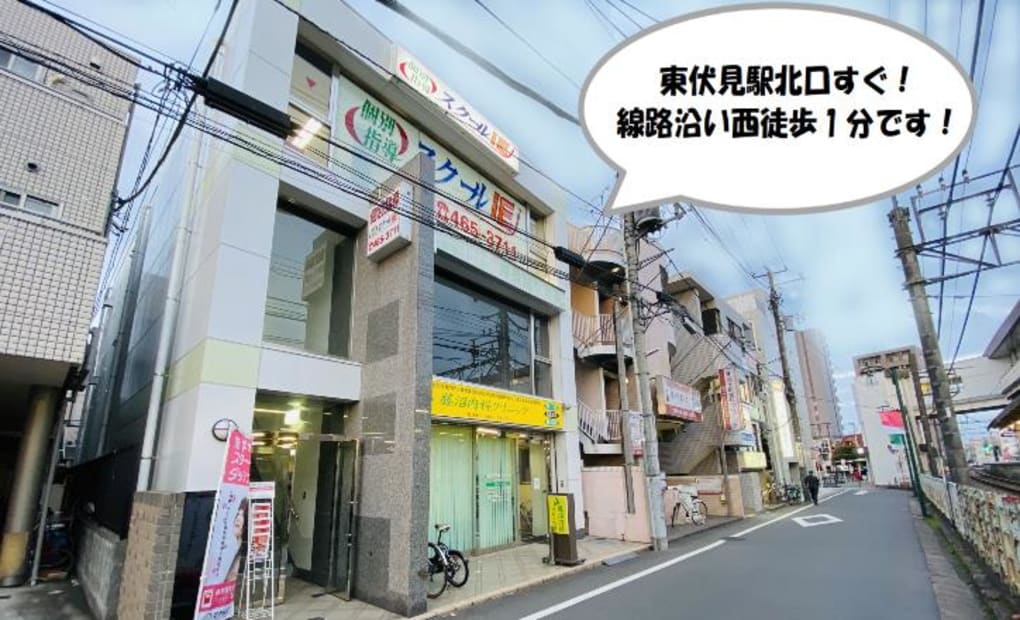 プログラミング教育 HALLO スクールIE 東伏見校の画像