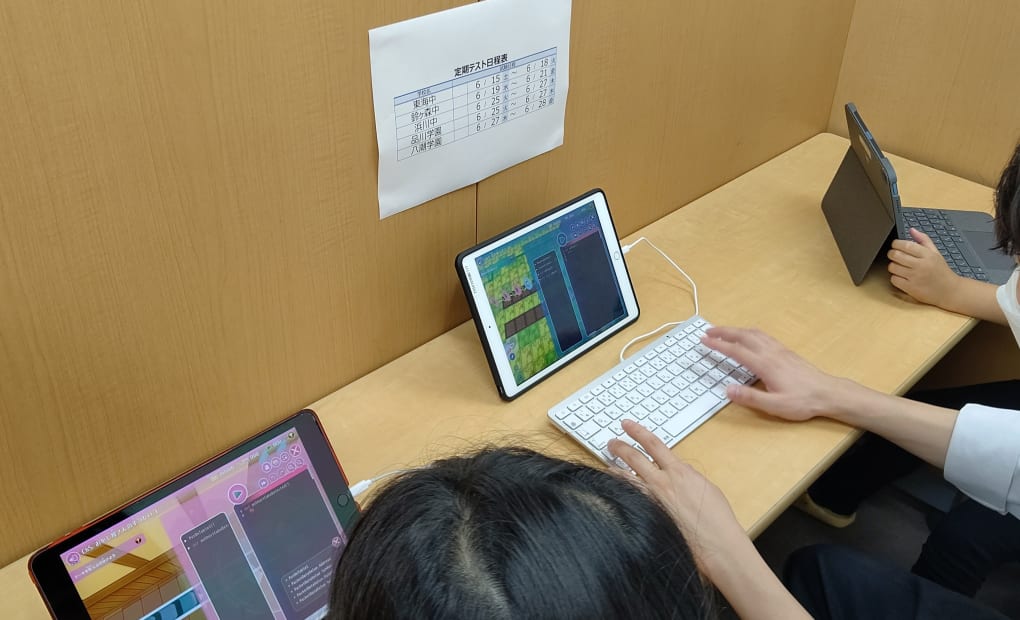 プログラミング教育 HALLO スクールIE 立会川校の画像