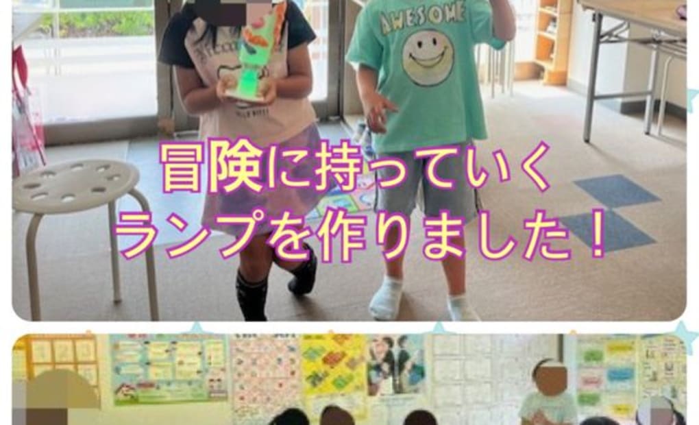 学研浦和上木崎教室の画像