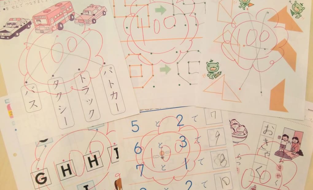 学研安行出羽教室の画像