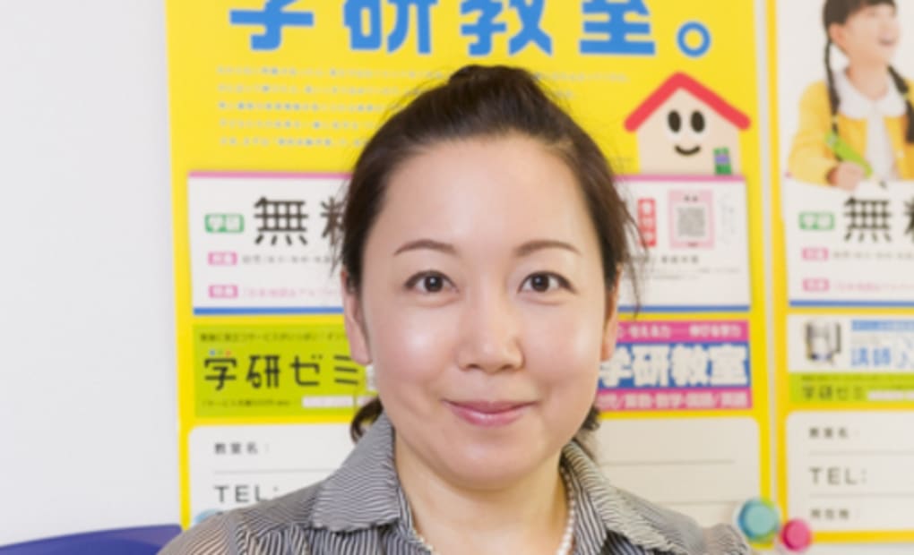 学研おゆみ野緑教室の画像