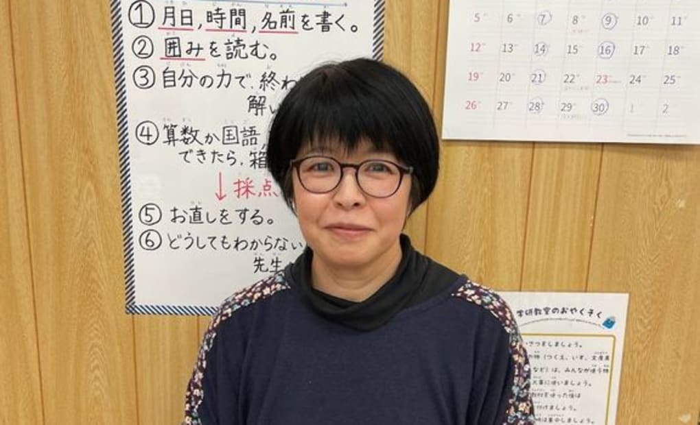 学研すくも教室の画像