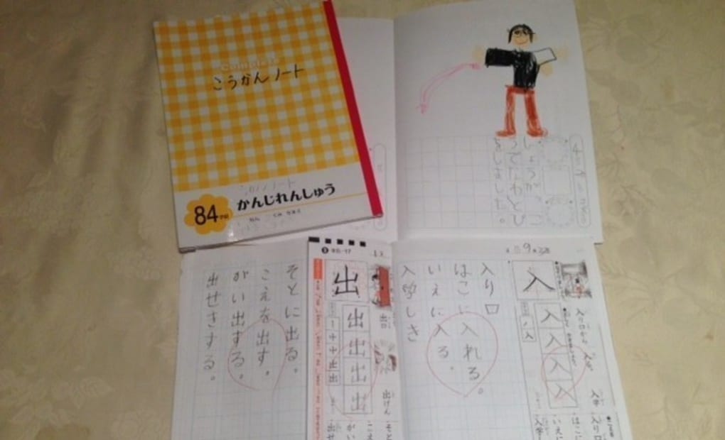 学研高輪1丁目教室の画像