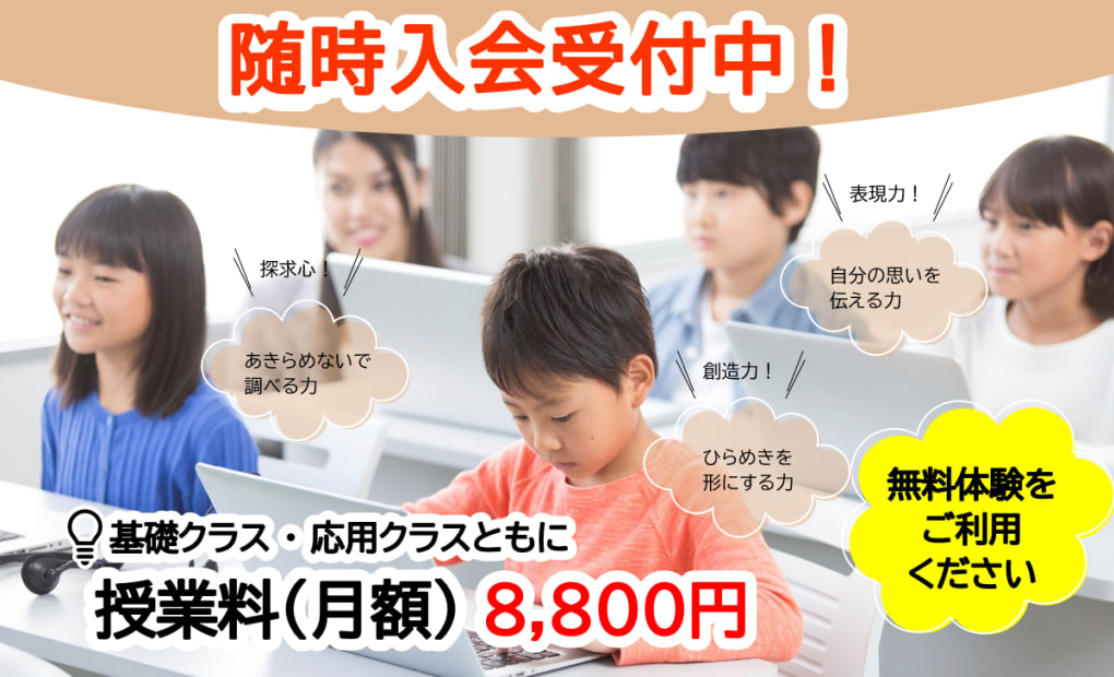 前橋校の画像