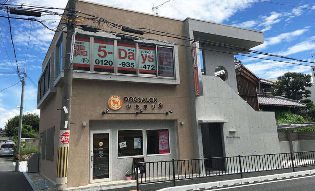 毎日個別塾5-Days豊中長興寺校の画像