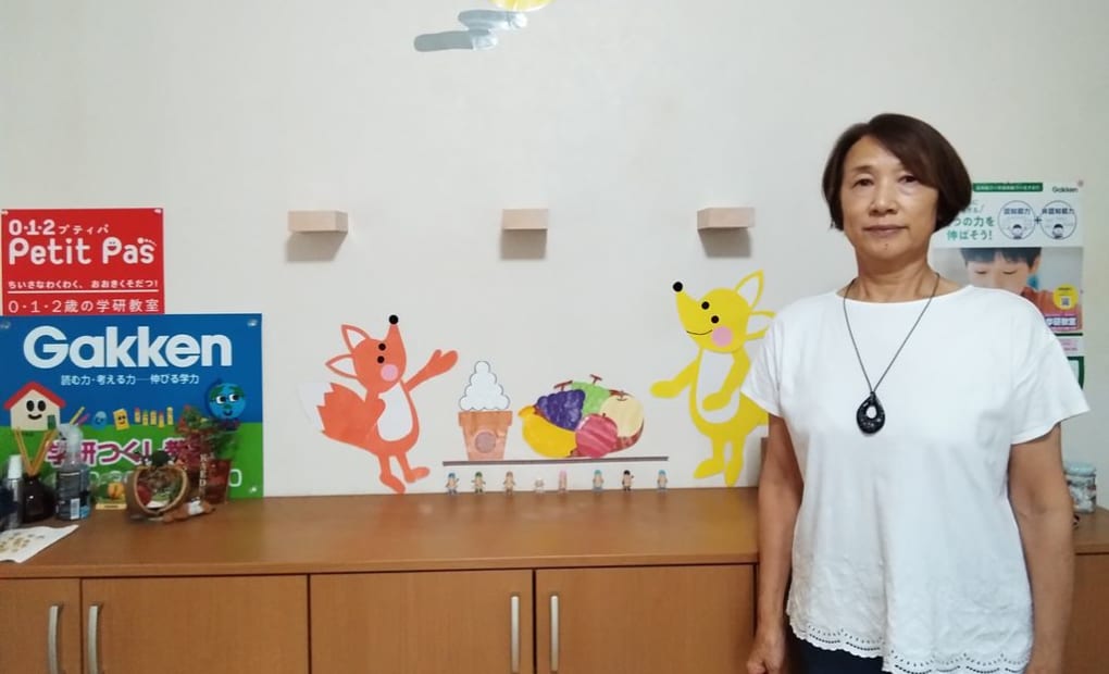 学研つくし教室の画像