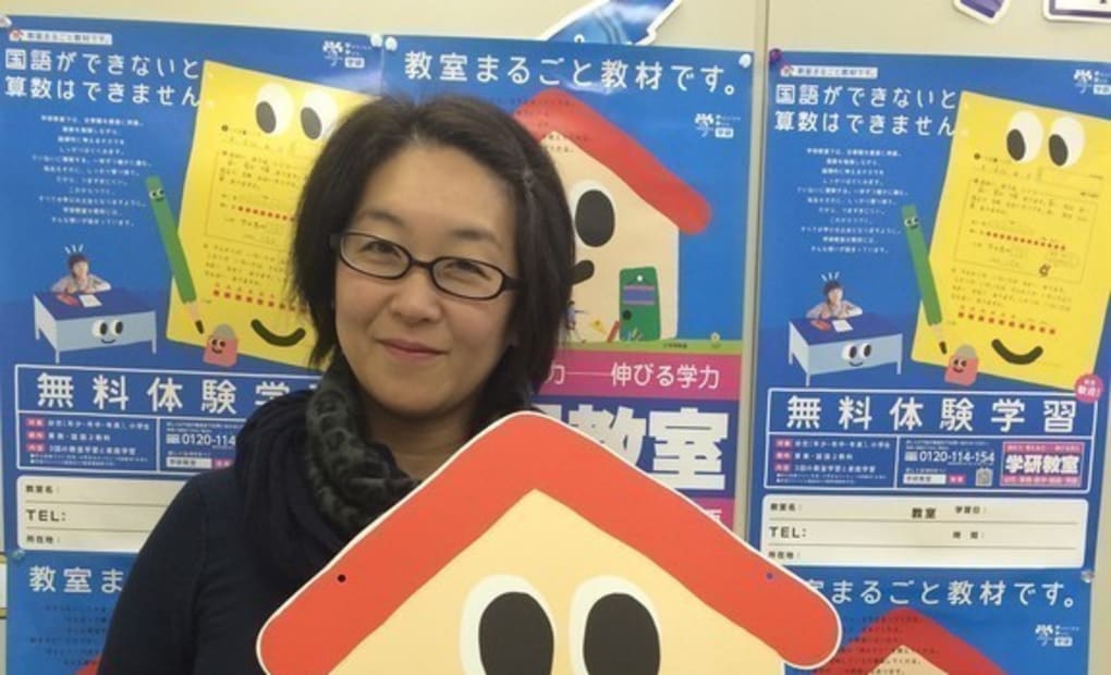 学研開成駅前 庭園の杜教室の画像