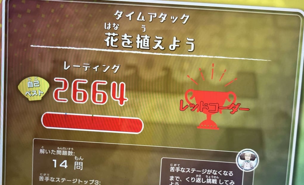 プログラミング教育 HALLO キッズデュオ 南草津校の画像