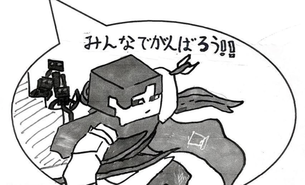 学研流山おおたかの森西口教室の画像