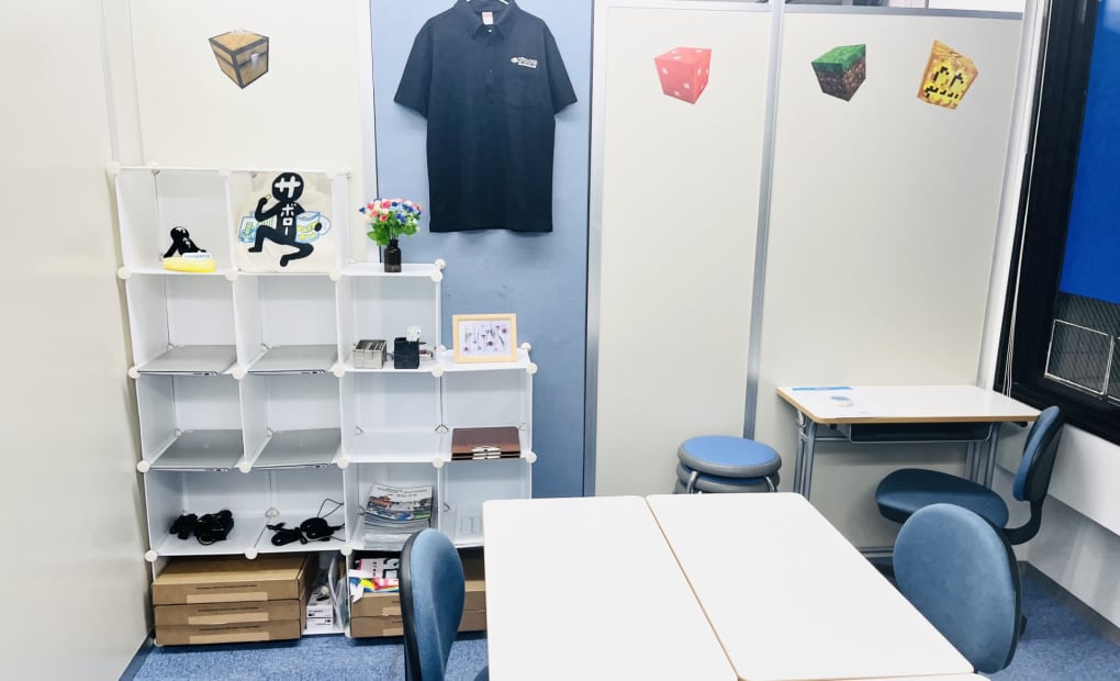 明光義塾 東向日教室の画像