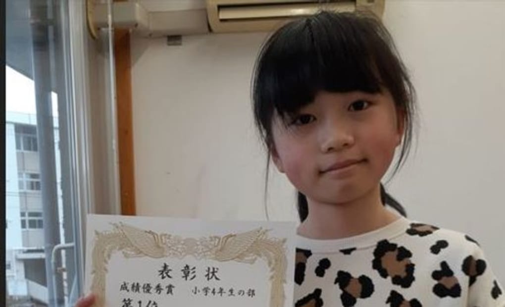 学研平和町教室の画像