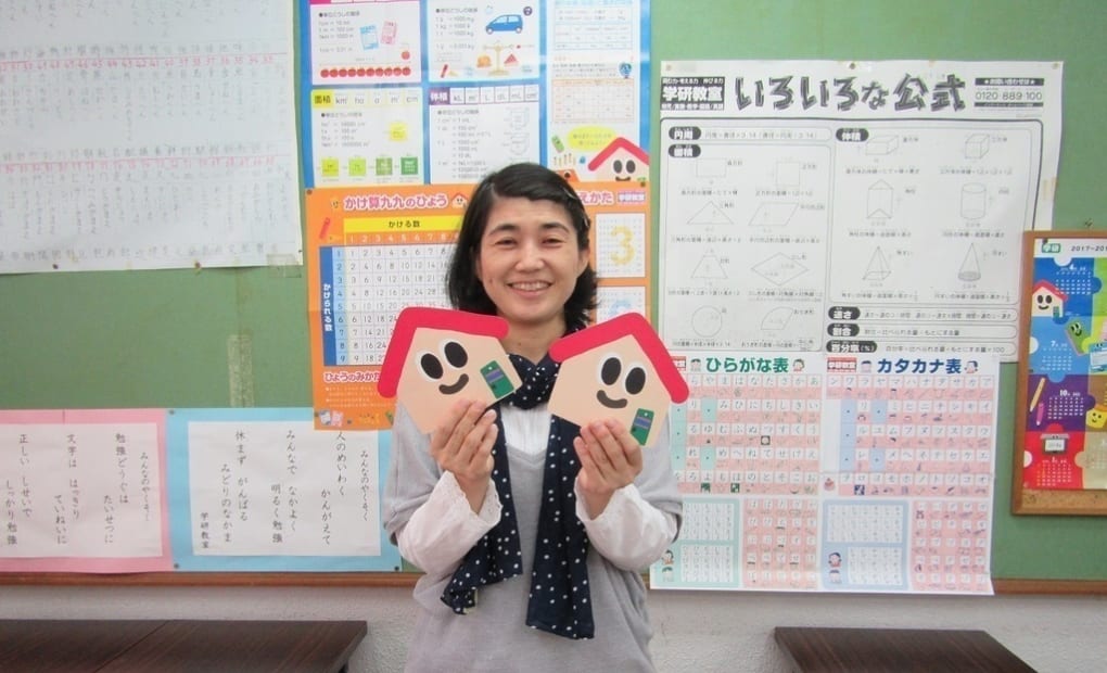 学研光洋教室の画像