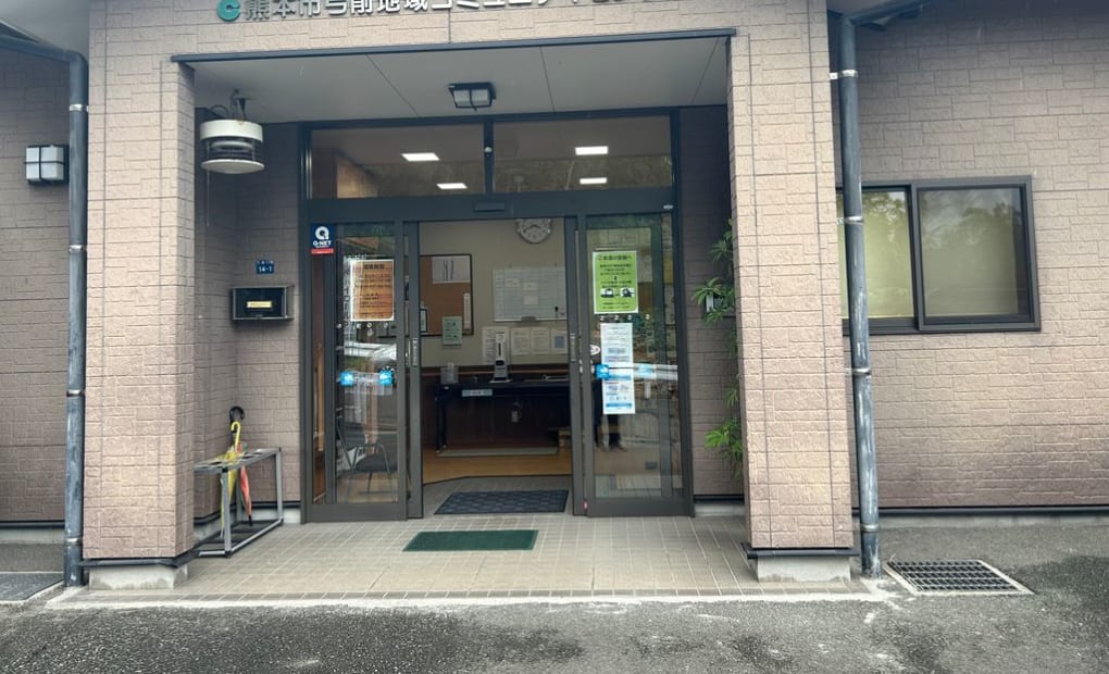 学研ゆげ教室の画像