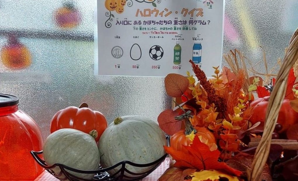 学研こでまり滝山教室の画像