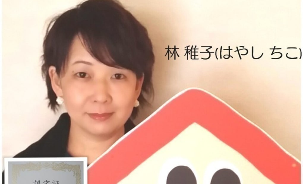 学研りゅうこうじ教室の画像