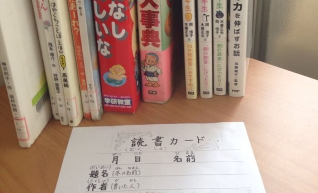 学研たかや教室の画像