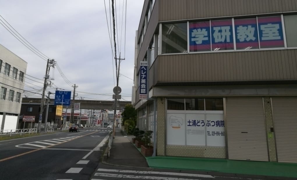 学研土浦文京町教室の画像