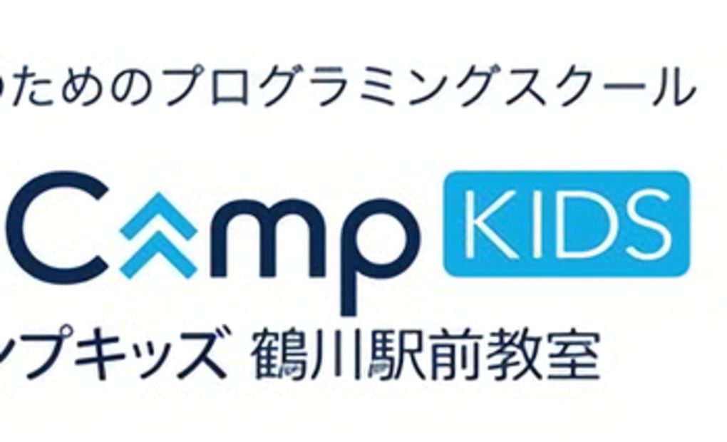 鶴川駅前教室の画像