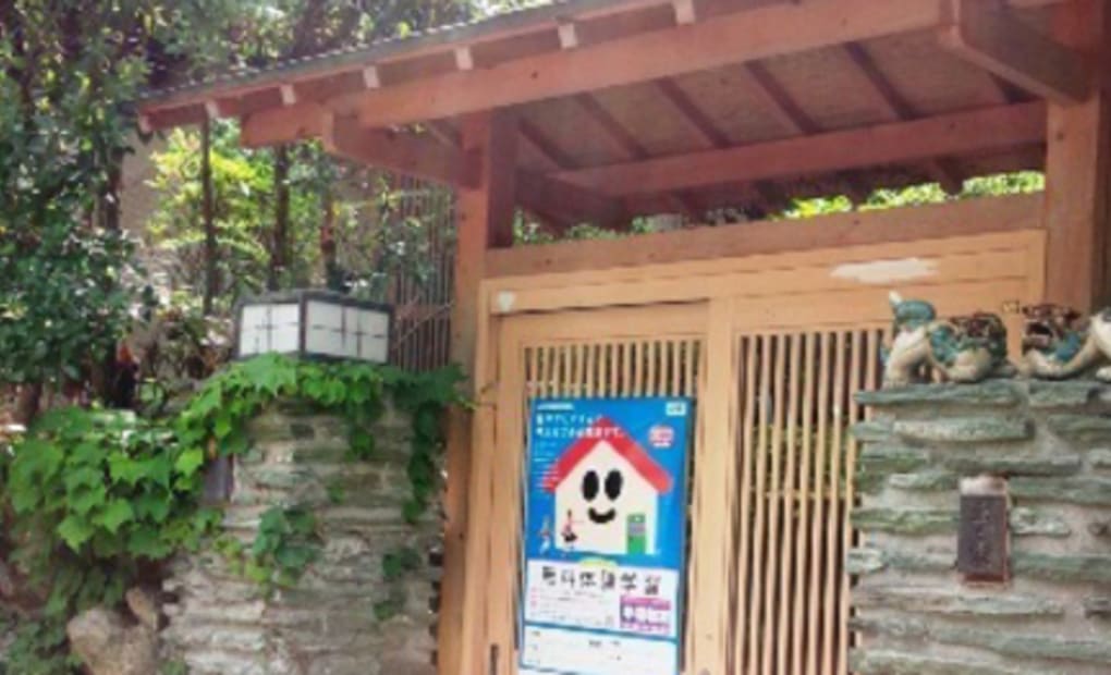 学研紅葉ガ丘教室の画像