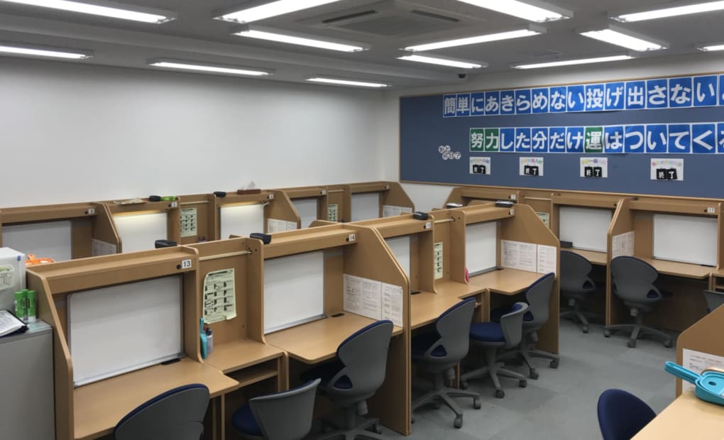 馬渕個別川西校の画像