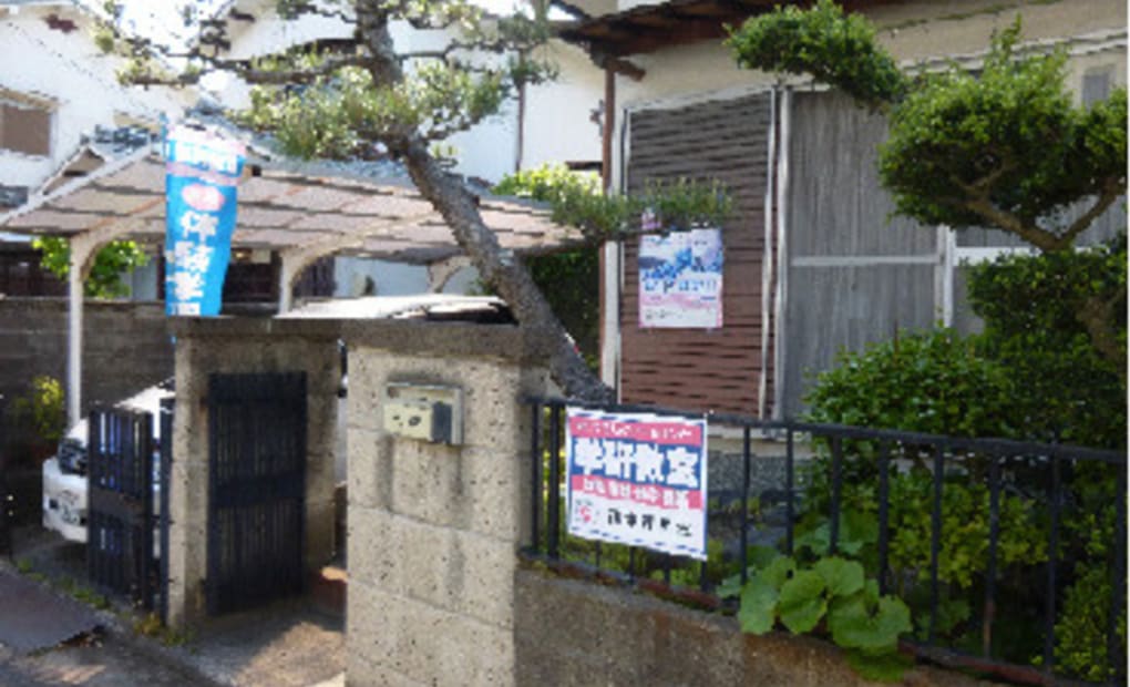 学研西木津教室の画像