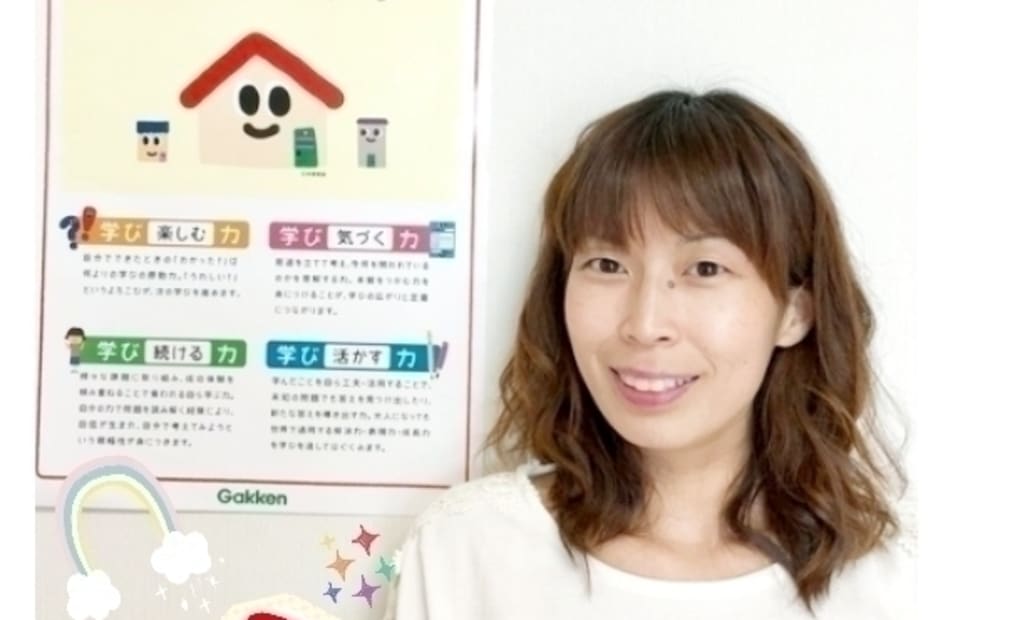 学研幸田にじの花教室の画像