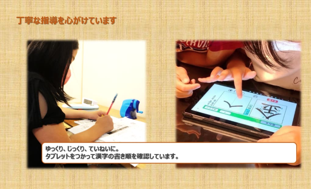 学研八王子松木教室の画像